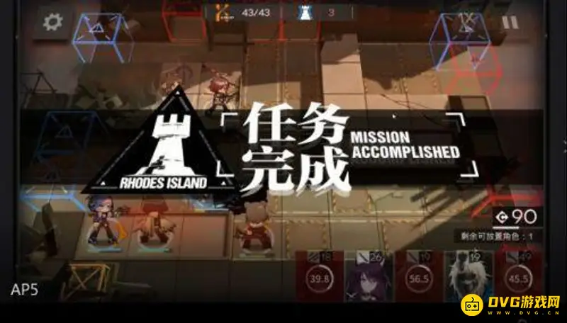 《明日方舟》AP