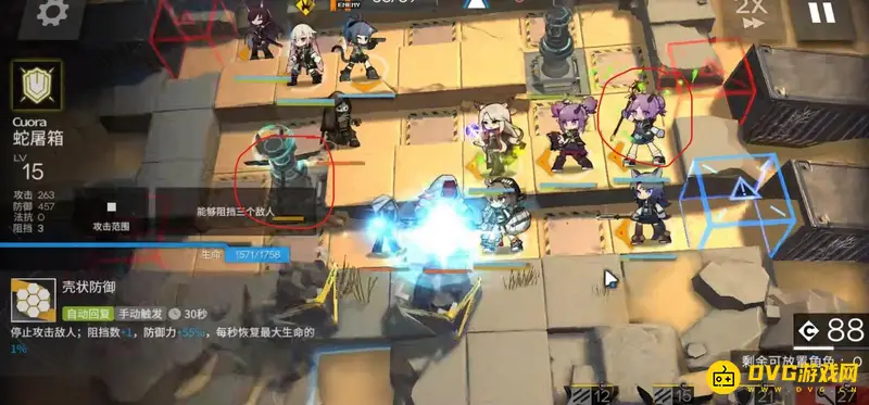 《明日方舟》3