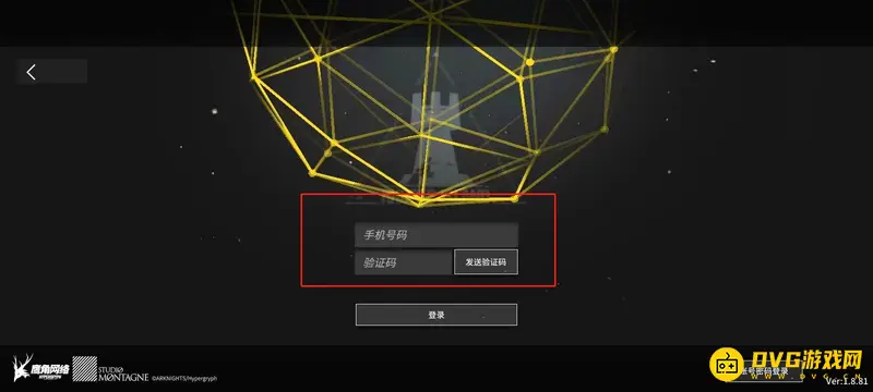 《明日方舟》密码忘记解决方法
