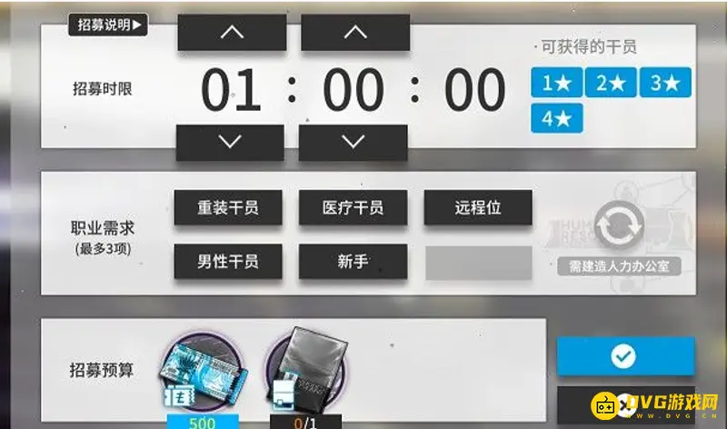 《明日方舟》临时招募详解