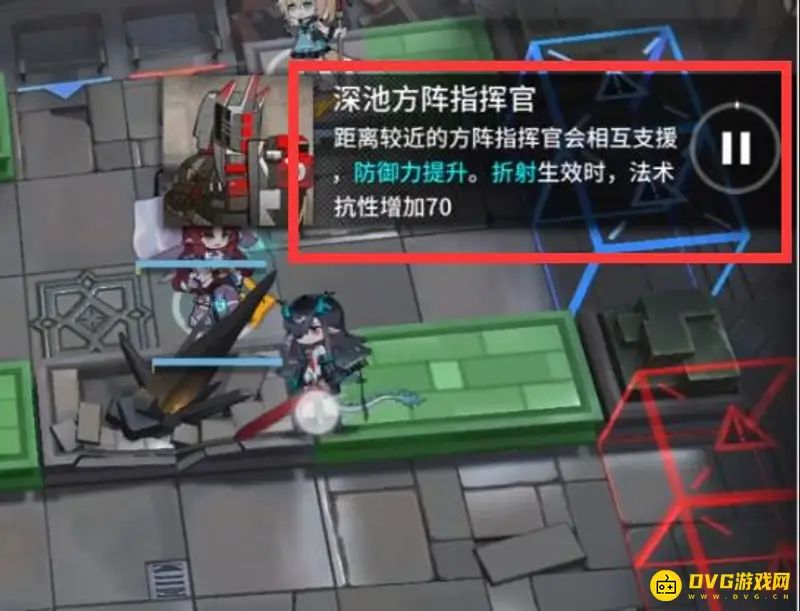 《明日方舟》折射效果解析