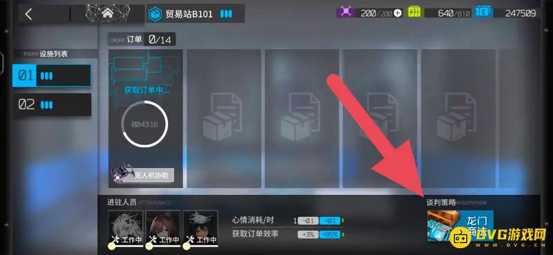 《明日方舟》源石碎片转化方法详解