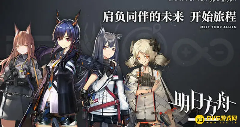 《明日方舟》精英材料研磨石怎么获得-精英材料研磨石的用途