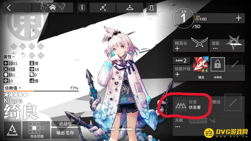 《明日方舟》极速之手适用干员解析