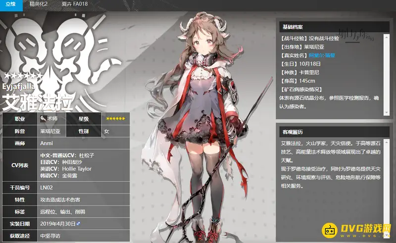 《明日方舟》纯净艾雅法拉培养价值解析