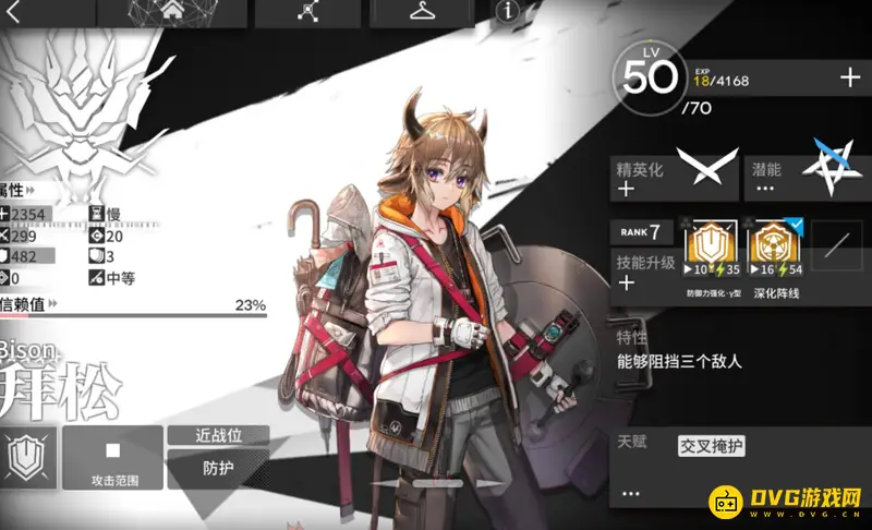 《明日方舟》特种槐琥培养指南