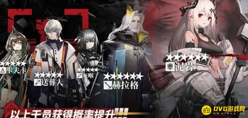 《明日方舟》六星干员获取时机