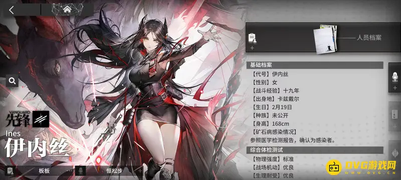 《明日方舟》伊内丝种族解析-卡普里尼身份揭秘