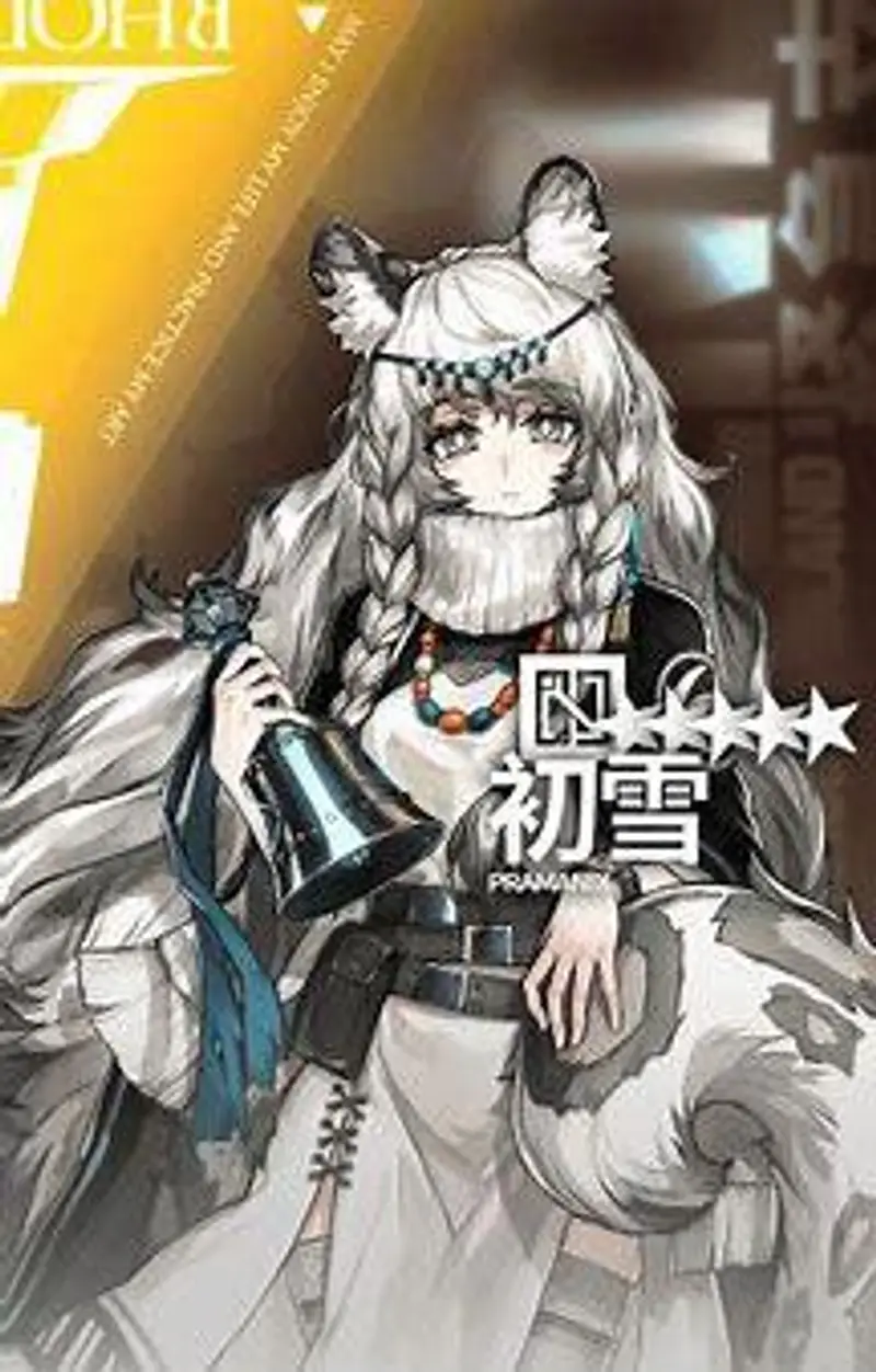 《明日方舟》特种初雪精英化及技能培养指南