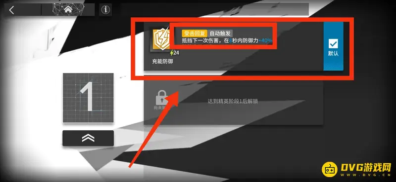 《明日方舟》技力恢复详解