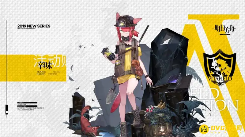 《明日方舟》医疗末药强度解析-上下位替代及泛用性评估
