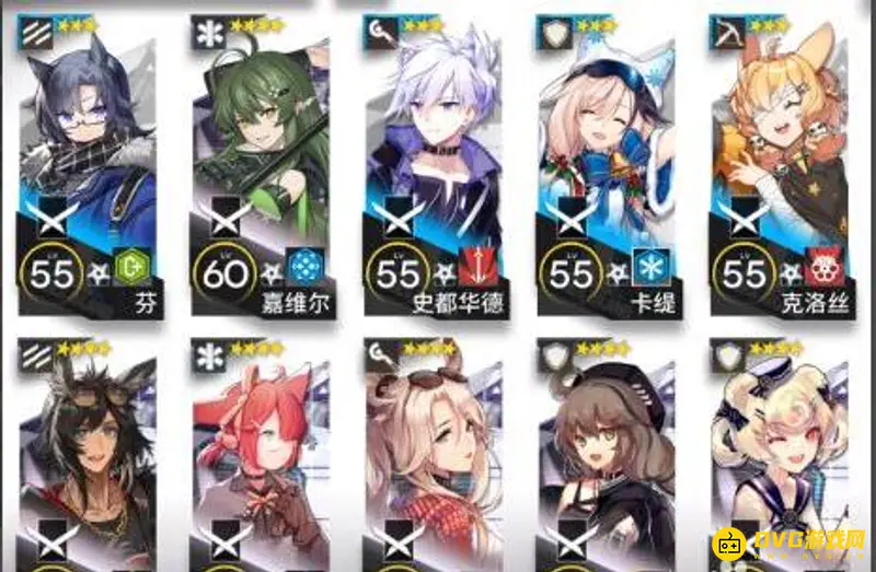 《明日方舟》nl