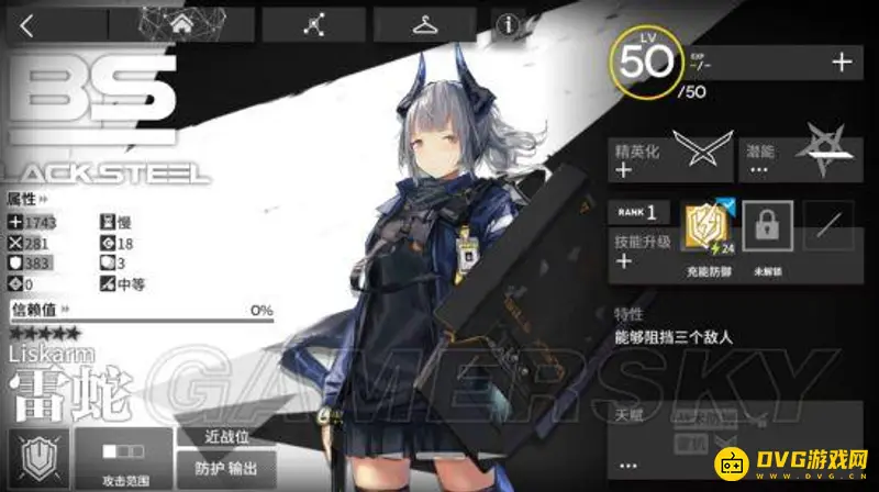 《明日方舟》特种空精英化与培养推荐
