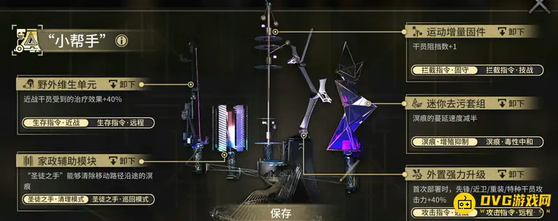 《明日方舟》小帮手获取攻略