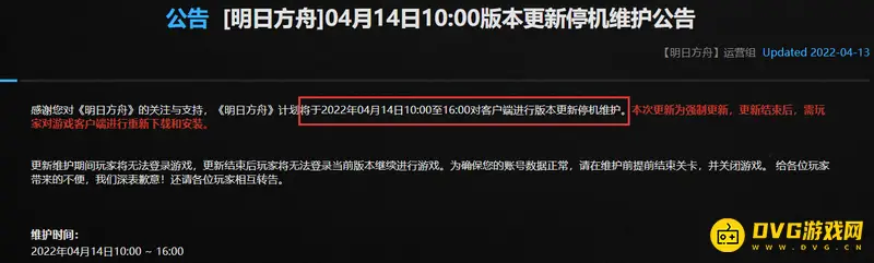 《明日方舟》版本更新频率解析
