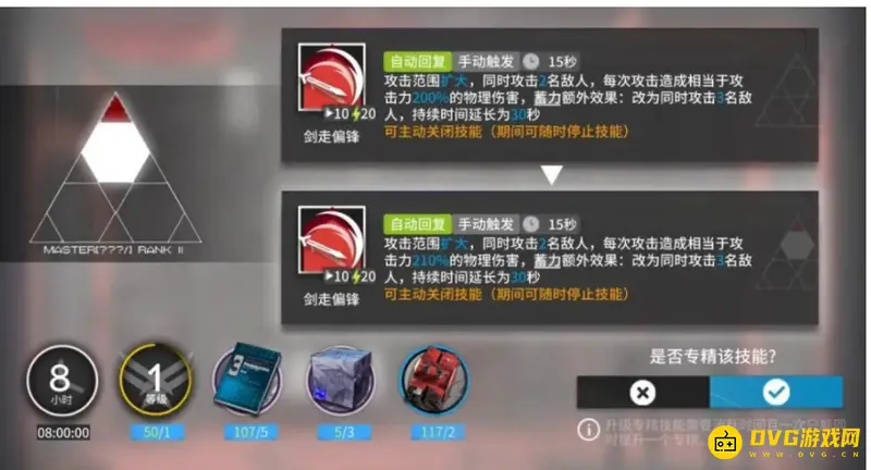 《明日方舟》龙舌兰培养价值解析