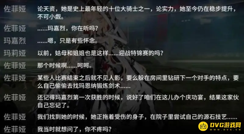 《明日方舟》长夜临光隐藏剧情解析