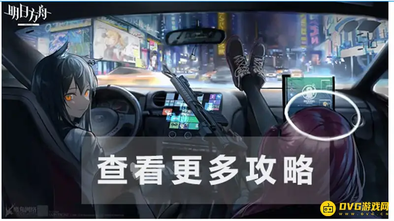 《明日方舟》特种德克萨斯培养攻略