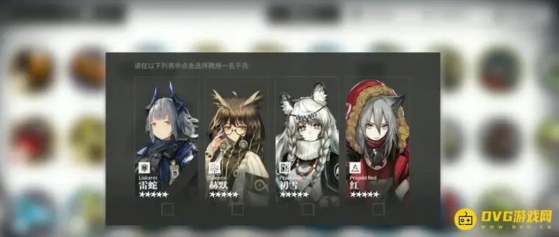 《明日方舟》干员兑换券选择指南