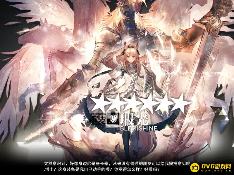 《明日方舟》瑕光干员解析