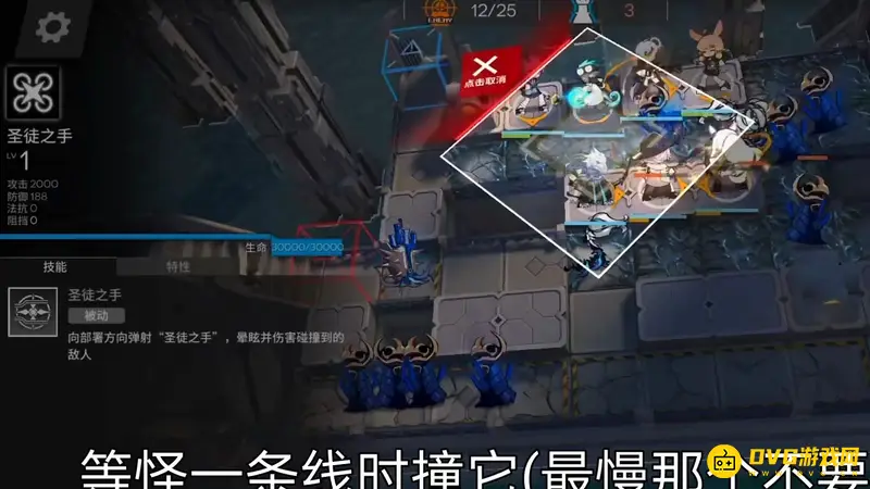 《明日方舟》愚人号sn5通关攻略