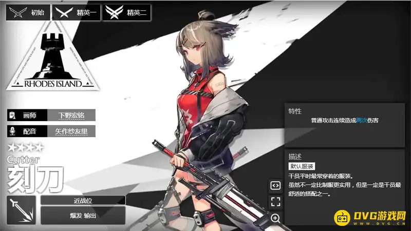 《明日方舟》刻刀值得培养吗-刻刀培养价值解析