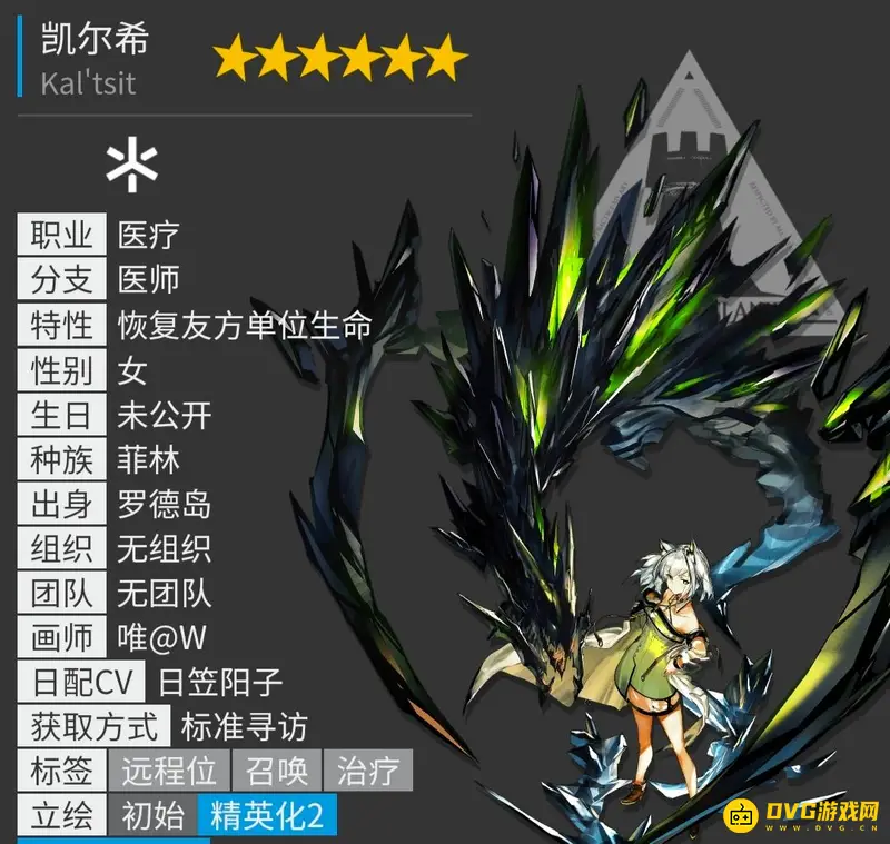 《明日方舟》6星干员一览