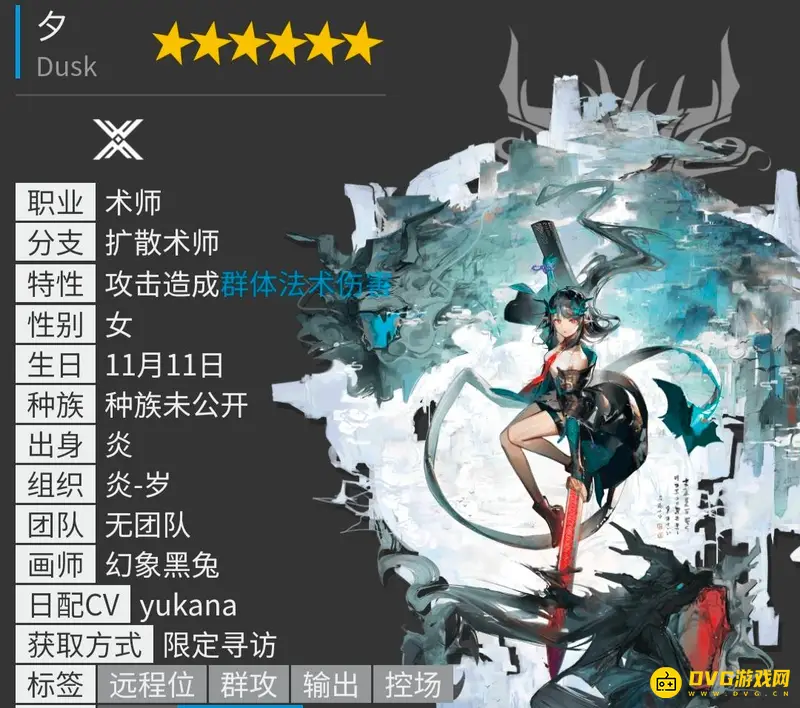 《明日方舟》6星干员一览