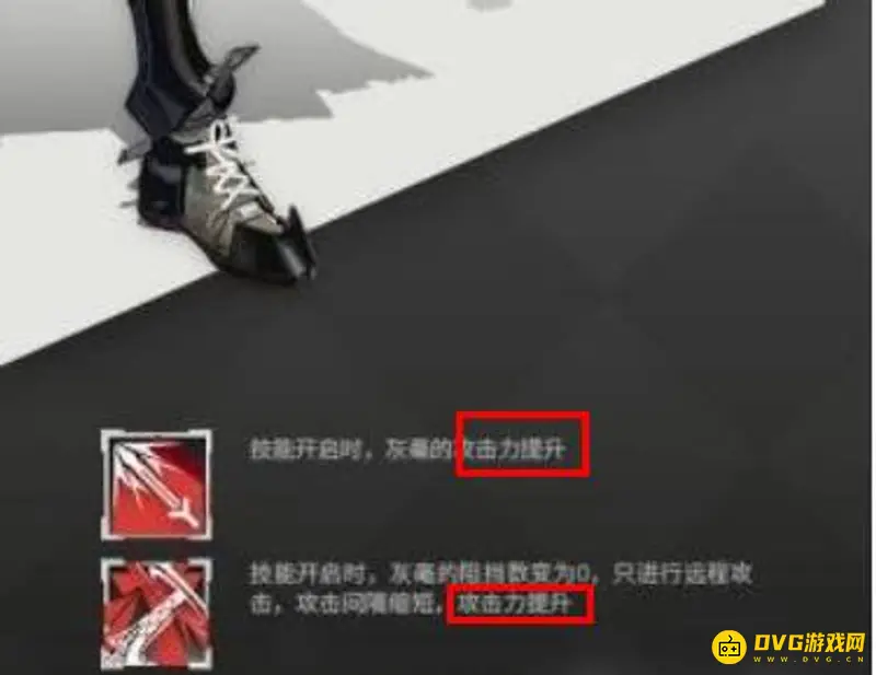 《明日方舟》灰毫培养价值分析