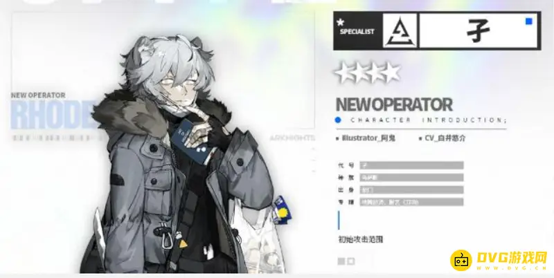 《明日方舟》孑值得练吗-孑全面能力测评与定位解析