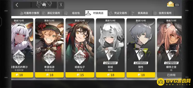 《明日方舟》源石用途详解