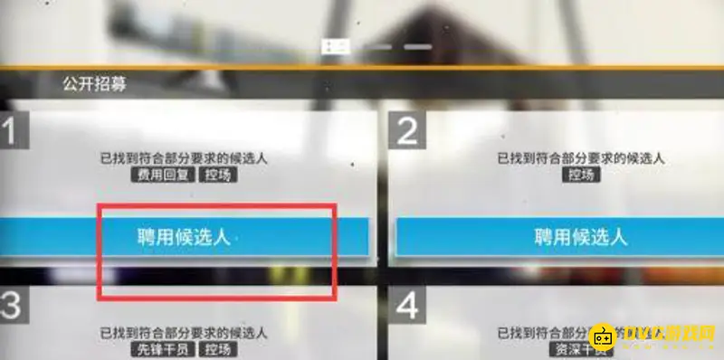 《明日方舟》德克萨斯获取方法详解