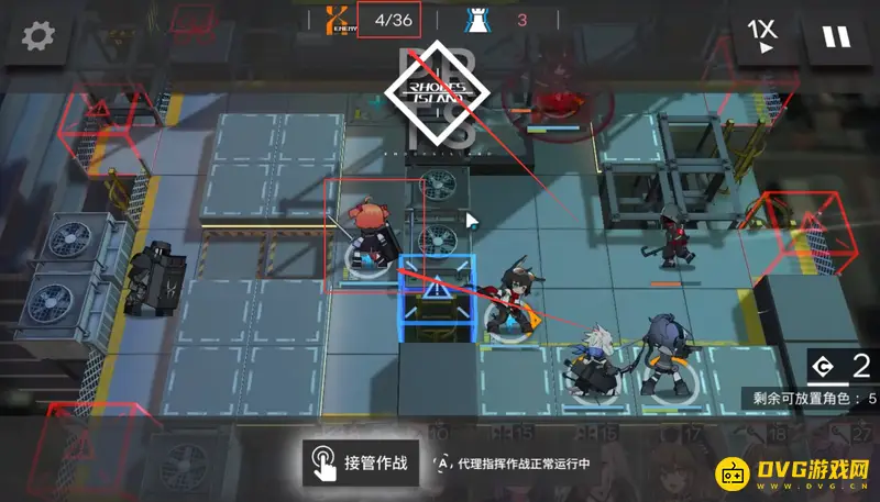 《明日方舟》2