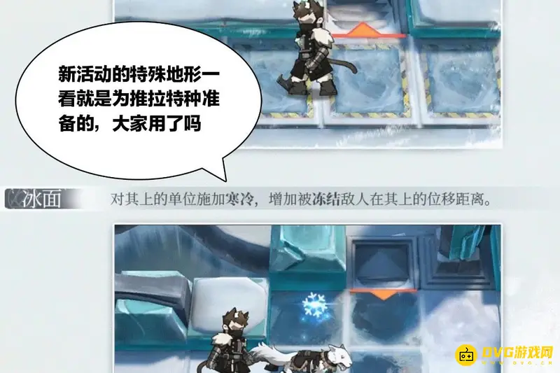 《明日方舟》黑骑士打法详解