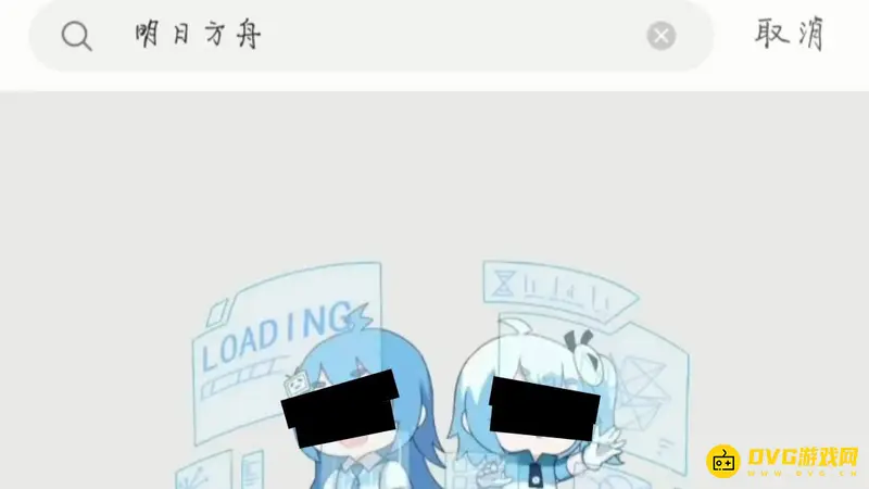 《明日方舟》实名认证操作指南
