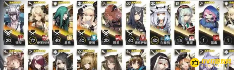 《明日方舟》紫票获取方法详解