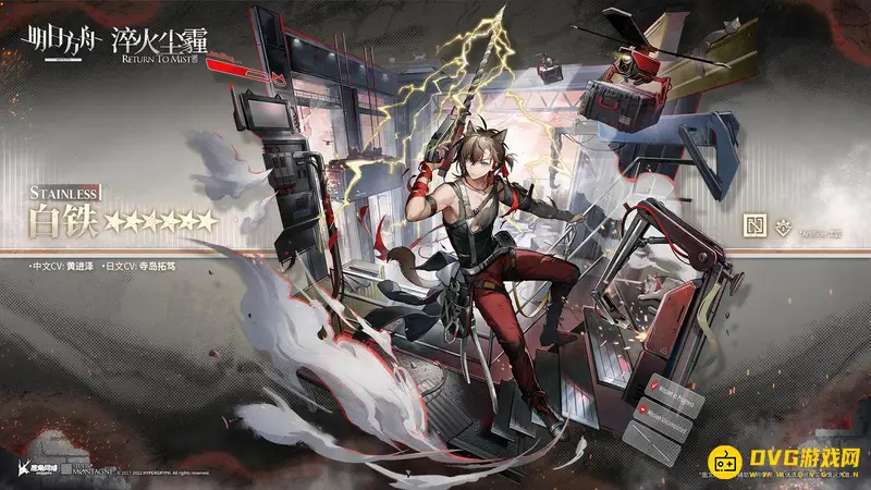 《明日方舟》白铁值得培养吗-白铁培养价值解析