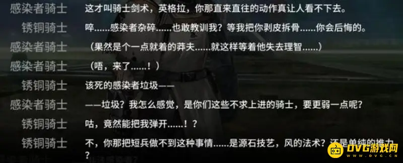 《明日方舟》长夜临光隐藏剧情解析