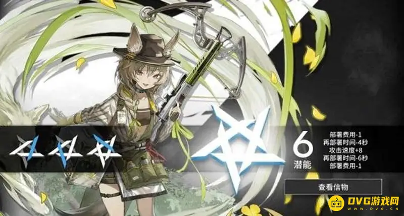 《明日方舟》豆苗干员解析