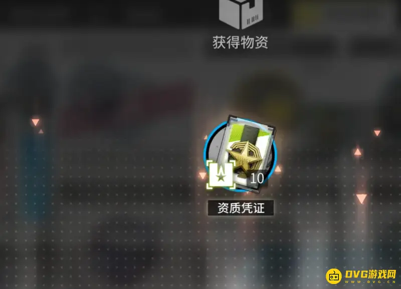 《明日方舟》信物兑换方法详解