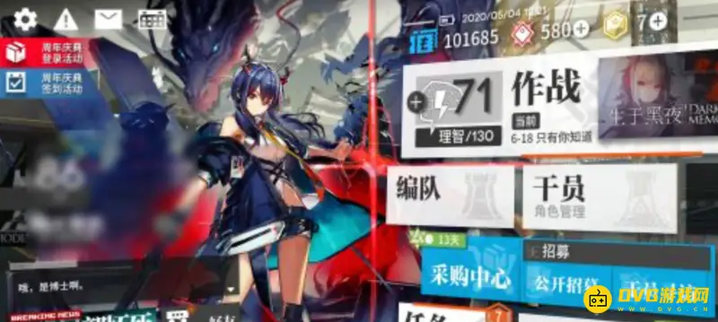 《明日方舟》皮肤券获取方法详解