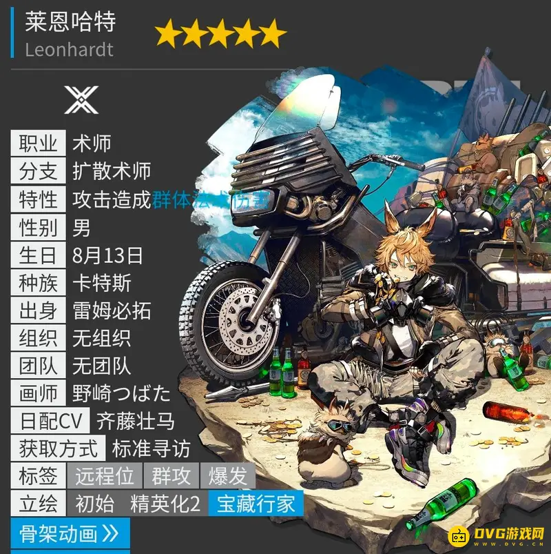 《明日方舟》强力五星干员推荐
