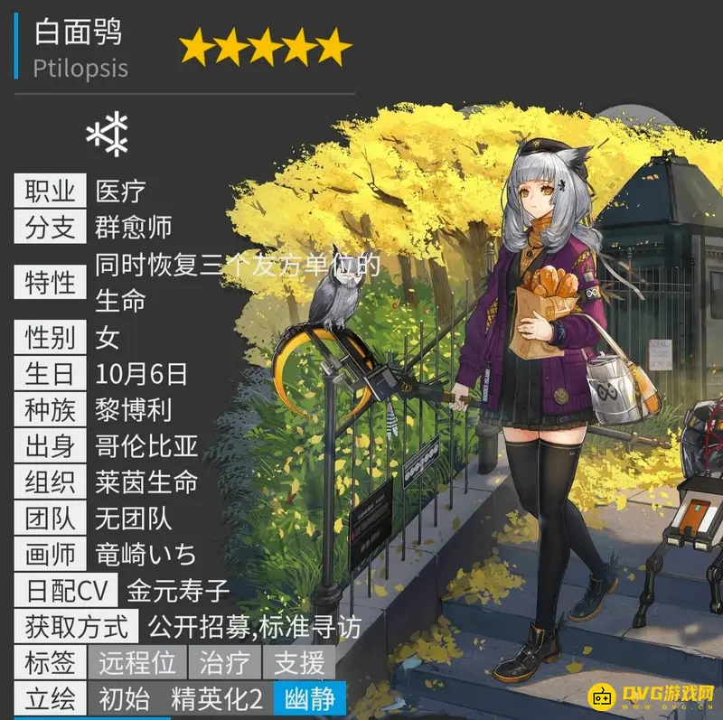 《明日方舟》强力五星干员推荐