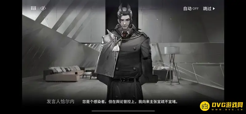《明日方舟》长夜临光剧情解析