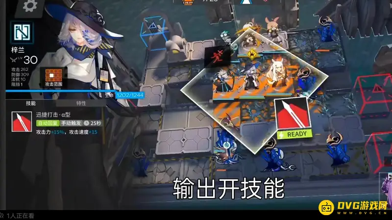 《明日方舟》愚人号sn5通关攻略