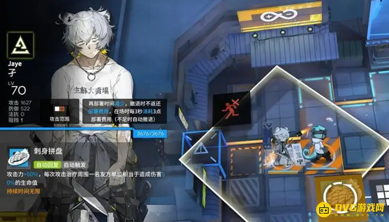 《明日方舟》孑培养价值解析