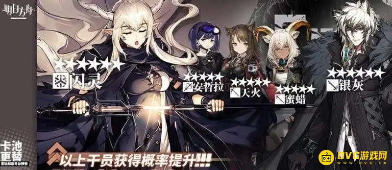 《明日方舟》零氪玩法指南