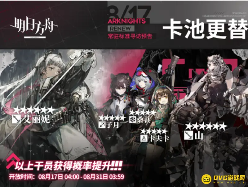 《明日方舟》子月怎么获得-子月技能及培养建议