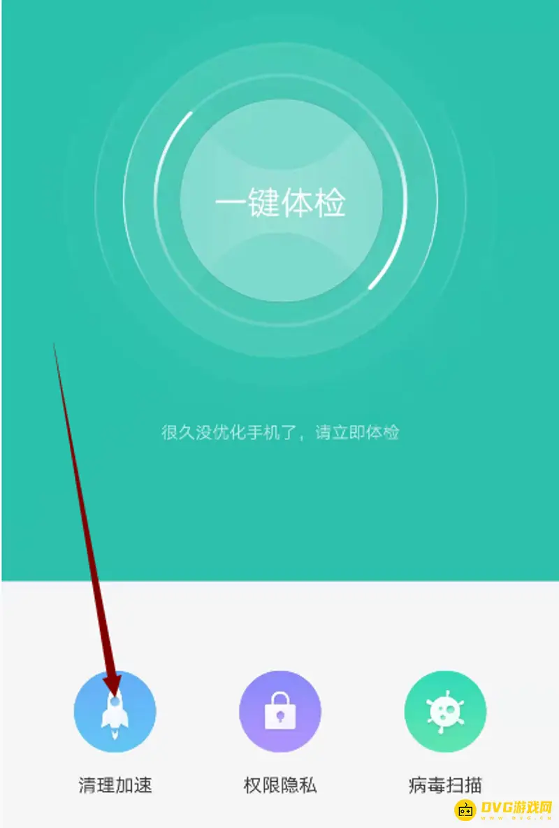《明日方舟》闪退解决方法