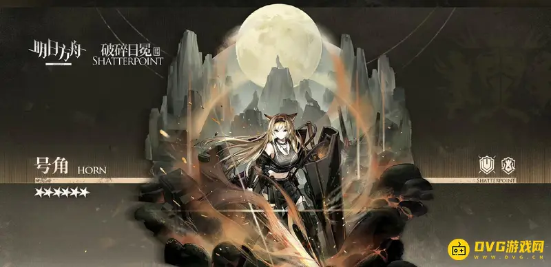 《明日方舟》号角干员解析-天赋机制与培养价值